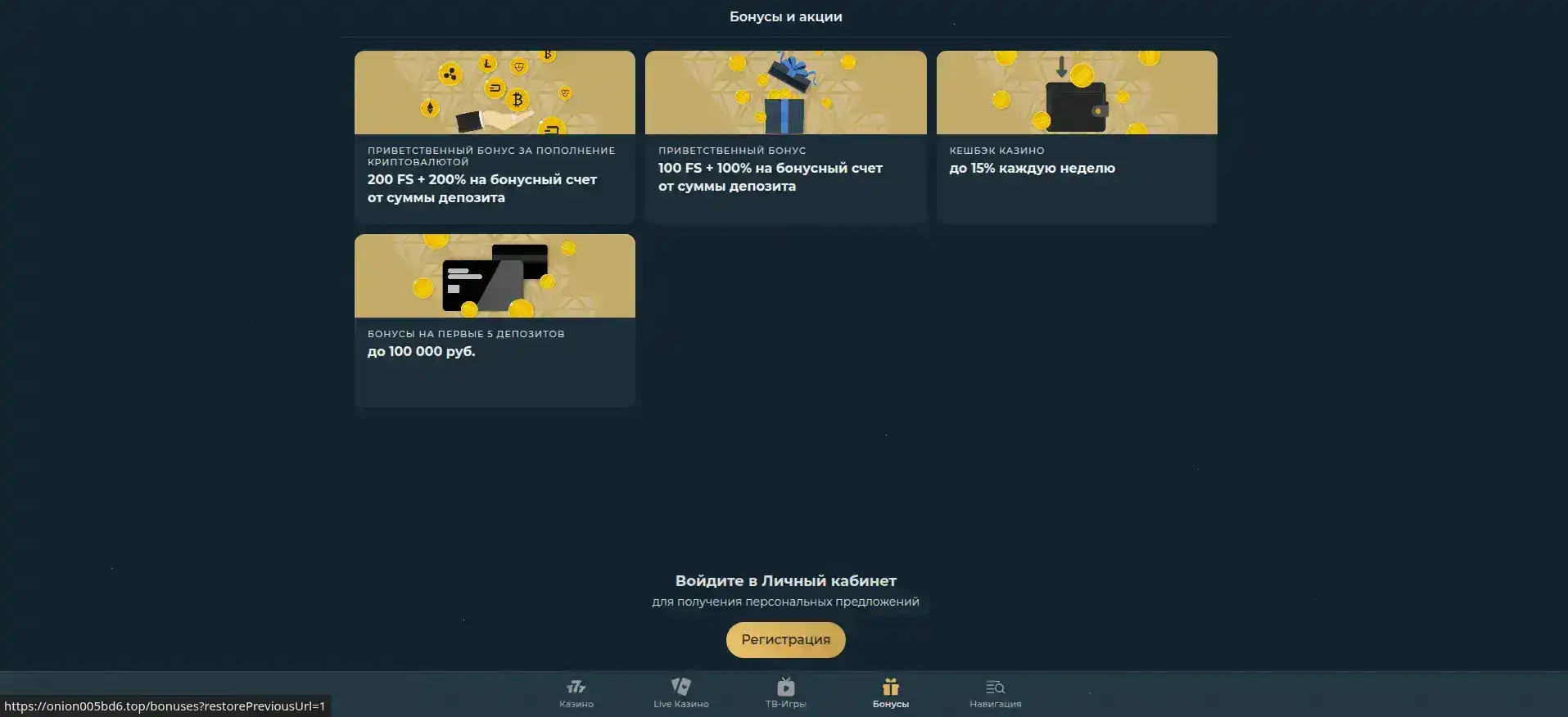 Игровые автоматы казино Клубника на экране