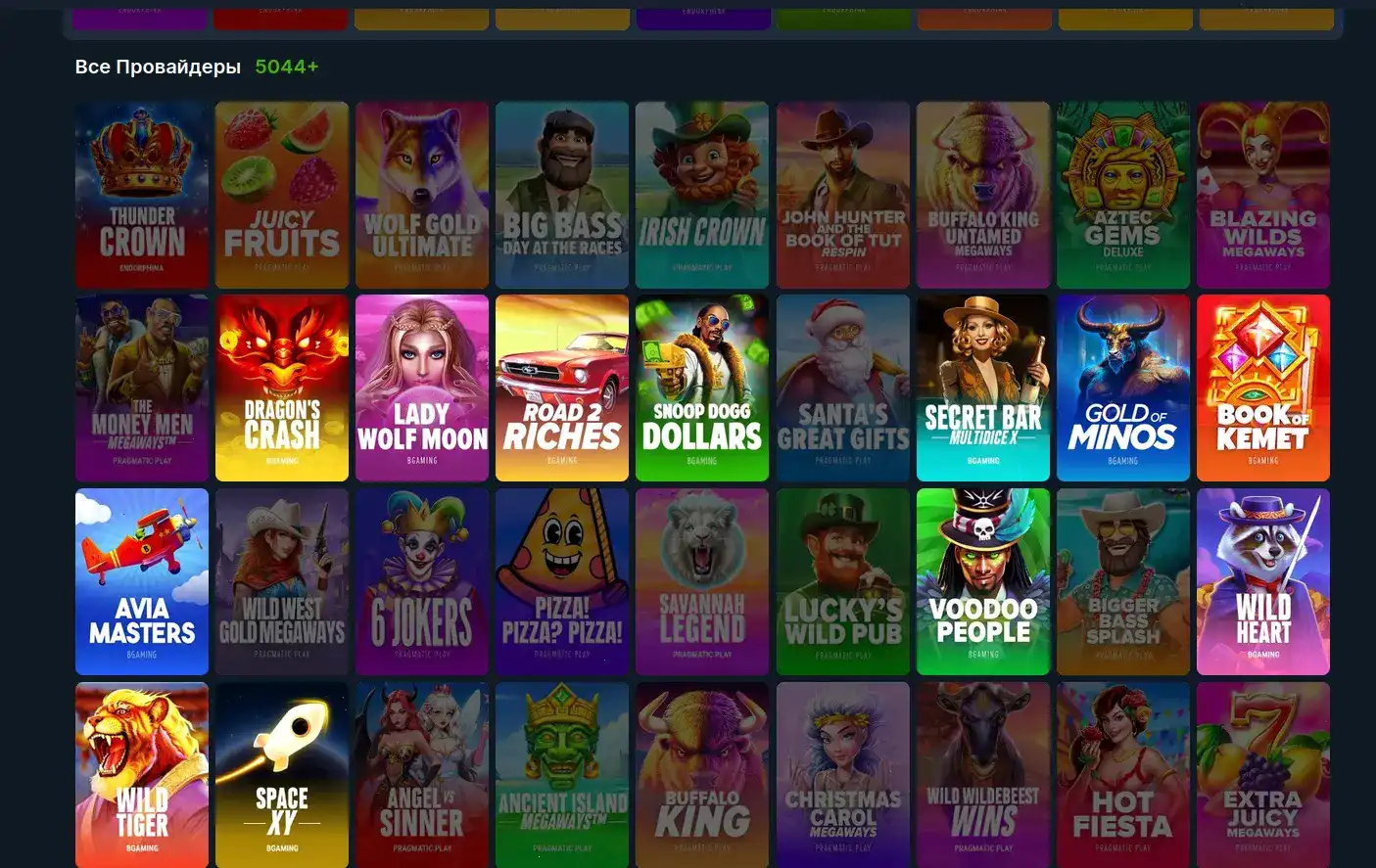 Бонусы и фриспины в казино Clubnika